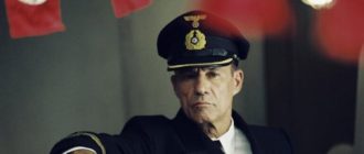 Густлофф (Die Gustloff) 2008 г. (кадр из фильма).