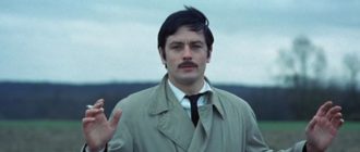 Красный круг (Le Cercle rouge) 1970 г. (кадр из фильма).