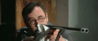Старое ружье (Le vieux fusil) 1975 г. (кадр из фильма).