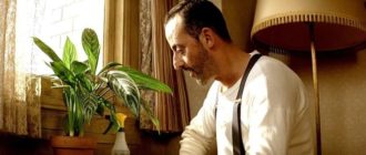 Леон (Léon) 1997 г. (кадр из фильма).
