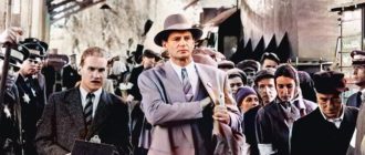 Список Шиндлера (Schindler's List) 1993 г. (кадр из фильма).
