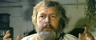 Знахарь (Znachor) 1981 г. (кадр из фильма).