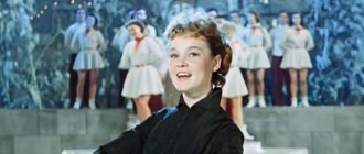 Карнавальная ночь 1956 г. (кадр из фильма).