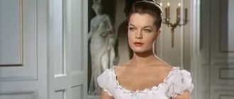 Прекрасная лгунья (Die schöne Lügnerin), 1959 г. (кадр из фильма).