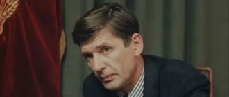 Гений, 1991 г. (кадр из фильма).