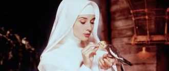 История монахини (The Nun's Story), 1959 г. (кадр из фильма).