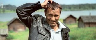Калина красная 1973 г. (кадр из фильма).