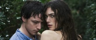 Искупление (Atonement) 2007 г. (кадр из фильма).