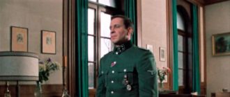 Смерть мое ремесло (Aus einem deutschen Leben) 1977 г. (кадр из фильма).