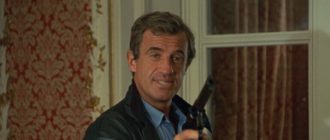 Профессионал (Le Professionnel) 1981 г. (кадр из фильма).