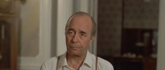 Слуга 1988 г.