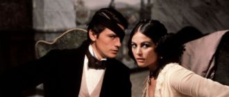 Леопард (Il gattopardo) 1963 г. (кадр из фильма).