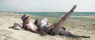 Жаль что ты каналья (Peccato che sia una canaglia) 1954 г. (кадр из фильма)