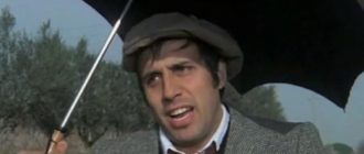 Блеф (Bluff: Storia di truffe e di imbroglioni) 1976 г. (кадр из фильма).