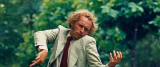 Высокий блондин в чёрном ботинке (Le Grand Blond avec une chaussure noire) 1972 г. (кадр из фильма).