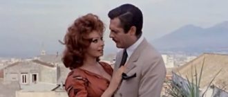 Брак по-итальянски» (Matrimonio all'italiana) 1964 г. (кадр из фильма).