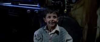 Новый кинотеатр «Парадизо» (Nuovo Cinema 