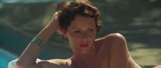 Эммануэль (Emmanuelle) 1974 г. (кадр из фильма).
