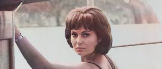 Растление (La corruzione) 1963 г. (кадр из фильма).