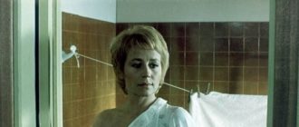 Старая дева (La vieille fille) 1972 г. (кадр из фильма).