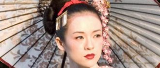 Мемуары гейши (Memoirs of a Geisha) 2005 г. (кадр из фильма).
