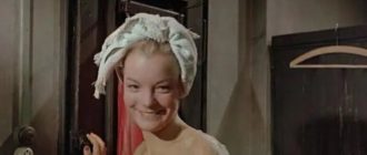 Монпти (Monpti) 1957 г. (кадр из фильма).