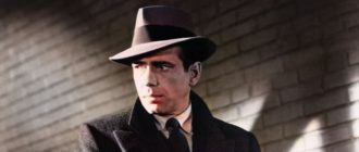 Мальтийский сокол (The Maltese Falcon) 1941 г. (кадр из фильма).