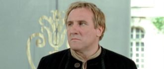 Ватель (Vatel) 2000 г. (кадр из фильма).