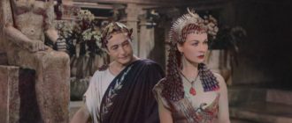 Цезарь и Клеопатра (Caesar and Cleopatra) 1954 г. (кадр из фильма).
