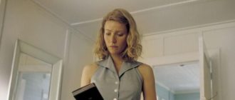 Сильвия (Sylvia) 2003 г. (кадр из фильма).