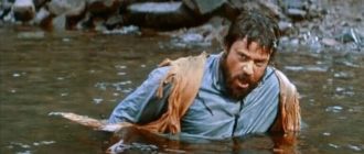 Капкан (The Trap) 1966 г. (кадр из фильма).