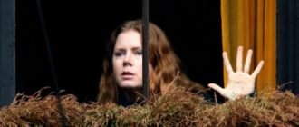 Женщина в окне (The Woman in the Window) 2021 г. (кадр из фильма).