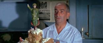 Большая прогулка (La Grande Vadrouille) 1966 г. (кадр из фильма).
