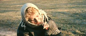 Курочка ряба 1994 г. (кадр из фильма).